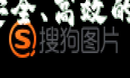 当然可以，以下是您请求的格式化内容。


BYING钱包官网：安全、高效的数字资产管理平台