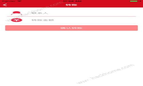 数字货币转账收费解读：费用、方式与影响