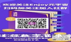 如何使用工商银行进行数字货币交易及股票订单