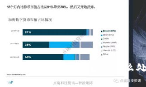 TP钱包宽带能量耗尽后该怎么处理？