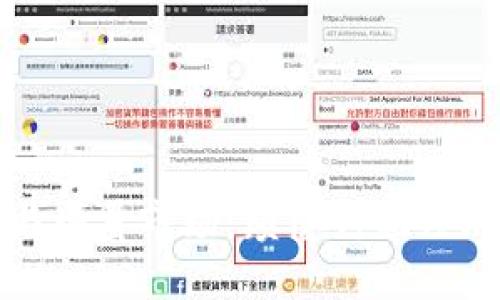 数字货币与增量市场：颠覆传统经济的新引擎
