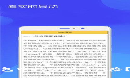 如何应对TP钱包中USDT被盗风险？详尽解决策略