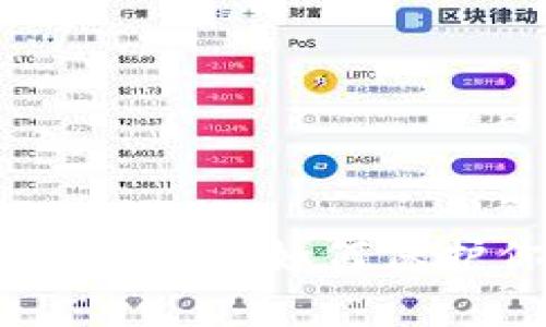 t p钱包安全性全解析：如何保护你的数字资产？