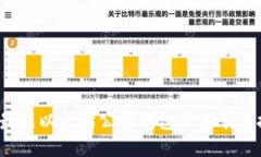2023年最新以太坊公链钱包价格表及投资指南