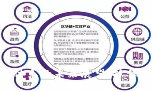 中国数字货币体系的未来展望：抓住机遇，迎接挑战