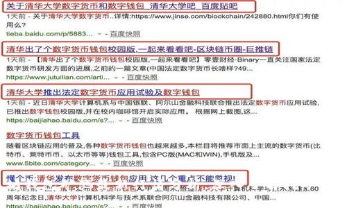 2023年以太坊钱包矿池最新行情分析，深入了解挖矿收益与市场动态