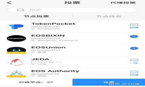 个人日常生活中，有什么想要记录的事情呢？例如在家中日常生活的小故事、参加的特别活动、在工作中遇到的有趣经历等，可提及情感、细节和感悟。 

接下来是您要求的内容示例：

最佳imToken钱包下载：安卓用户必备的数字资产管理工具