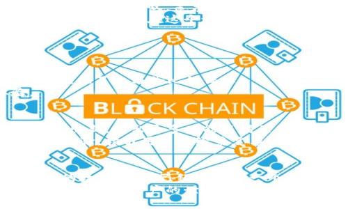 jiaotiTP钱包：火速崛起的数字资产管理工具/jiaoti  
TP钱包, 数字资产, 区块链, 加密货币/guanjianci  

一、TP钱包的崛起背景  
在过去的几年中，数字货币市场经历了爆炸式的增长，伴随着比特币、以太坊等主要币种的普及，越来越多的人开始关注和参与到这场金融革命中。而在这一背景下，作为数字资产存储和管理的重要工具，TP钱包的崛起显得尤为迅猛。  
TP钱包不仅提供用户友好的界面，还具备强大的安全性和多种链支持，这使其能够满足不同用户的需求。无论你是刚入门的区块链新手，还是资深的投资者，TP钱包都能够为你提供简单、便捷的数字资产管理体验。  

二、TP钱包的功能与特点  
TP钱包拥有丰富的功能，包括但不限于数字资产存储、转账、交易、资产交换等。而其最为突出之处在于：  

h41. 多链支持/h4  
TP钱包支持多种主流区块链资产的管理，用户可以在一个平台上管理不同类型的数字资产，减少了对多个钱包的依赖。  

h42. 高级安全性/h4  
为保障用户的资产安全，TP钱包采取了多重安全措施，包括私钥本地存储、助记词加密等，确保用户的资金不会受到黑客攻击的威胁。  

h43. 用户友好界面/h4  
TP钱包设计简洁直观，用户可以轻松上手，完成资产的管理与交易。即使是对区块链技术不太熟悉的用户，也能在短时间内掌握使用方法。  

h44. 实时信息更新/h4  
TP钱包实时更新市场行情，为用户提供最新的信息支持，帮助用户做出更加明智的投资决策。  

三、TP钱包适合的用户群体  
TP钱包的灵活性和多功能性使其适用于不同类型的用户群体：  
1. 新手用户：对数字资产管理不熟悉的用户，可以在TP钱包的帮助下方便地开始他们的数字货币之旅。通过简单的操作，新手能快速上手。  
2. 普通投资者：对于市场有一定了解、希望进行频繁交易的用户，TP钱包提供了全面的资产监控与交易功能。用户能够随时随地监控市场变化，并迅速采取行动。  
3. 专业投资者：对于需要复杂钱包管理功能的专业投资者，TP钱包可以满足不同资产的管理需求，让他们能够轻松做出投资决策。  

四、使用TP钱包的场景  
在当下快节奏的社会中，使用TP钱包的场景随处可见：  
想象一下清晨，你手握一杯热咖啡，阳光洒在老旧的木桌上，打开手机上的TP钱包，实时查看数字资产的涨跌情况。那种掌控感使你对未来的投资充满信心。  
午间休息时，和同事聊天时，谈到最近的市场行情，轻松地展示一下你的TP钱包，朋友们对你手中那些数字资产表示惊叹，羡慕不已。  
晚上与家人聚餐时，你发现家里有一笔闲置资金，你决定用TP钱包将其转化为一些数字资产，增加未来的财务自由度。在这个过程中，你不仅帮助家人了解了数字货币的概念，还分享了自己的使用体验，使他们也对TP钱包产生了浓厚的兴趣。  

五、TP钱包在市场上的竞争优势  
在众多数字资产管理工具中，TP钱包凭借其独特的优势脱颖而出：  
1. 便捷的操作：用户在选择TP钱包时，不必担心复杂的操作流程，简单易用成为其市场竞争的重要利器。  
2. 出色的安全性：投资者在进行数字资产管理时，首要关注的便是安全性。TP钱包的多重安全机制为用户提供了无与伦比的保障。  
3. 综合的服务：TP钱包不仅限于资产管理，还提供交易、市场分析等多样化服务，提升了整体用户体验。  

六、未来展望  
随着数字资产市场的不断发展，TP钱包未来的发展前景不言而喻。随着技术的进步，预计TP钱包将不断推陈出新，推出更多功能以满足用户的需求。  
无论是以用户的数字资产管理需求为导向，还是面向全球市场的视野，TP钱包都将为用户提供更为优越的体验。指引用户在纷繁复杂的市场中找到自己的道路。  

七、总结  
TP钱包的迅猛发展反映了数字资产市场的蓬勃生机。在这个快速变化的时代，选择合适的工具来管理个人的数字资产，已经成为每一个投资者不可避免的任务。  
未来，TP钱包将继续以其卓越的性能和用户体验，吸引更多用户的青睐。无论你是新手还是老手，只要你想进入数字资产的世界，TP钱包都将成为你不可或缺的助手。让我们一起期待TP钱包在数字货币时代中谱写新的辉煌篇章。