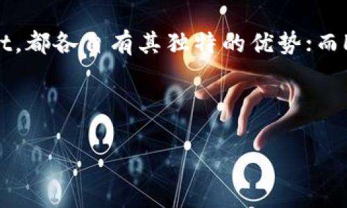   最适合以太坊游戏的数字钱包推荐：安全、便利与游戏体验并存 / 

 guanjianci 以太坊游戏, 数字钱包, 安全交易, 区块链游戏 /guanjianci 

引言：数字钱包的崛起
随着区块链技术的迅猛发展，数字资产投资和管理已经逐渐成为人们日常生活的一部分。特别是以太坊平台上发展起来的各种游戏和应用，更是吸引了大量玩家。然而，选择一个安全、便捷且与以太坊游戏兼容的数字钱包，成为了玩家们关注的焦点。

数字钱包的重要性
数字钱包不仅仅是储存加密货币的工具，它们还扮演着连接用户与区块链世界的重要角色。在参与以太坊游戏时，用户需要通过钱包进行轻松安全的交易，从而拥有更好的游戏体验。

为什么选择以太坊游戏
以太坊游戏是当前区块链游戏市场中最受欢迎的类别之一。它们不仅具备高度的自由度和创意无限，同时还能够为玩家带来真正的资产所有权。比如在某些游戏中，玩家可以通过参与游戏获得NFT（非同质化代币），这些NFT在二级市场上可以进行交易，价值极其不菲。

目前流行的数字钱包推荐
在市场上，有许多数字钱包可以选择。以下是一些适合以太坊游戏的热门数字钱包推荐：

h41. MetaMask/h4
MetaMask是一款非常受欢迎的以太坊数字钱包，它可以作为浏览器扩展或移动应用使用。用户通过MetaMask可以方便地与各种以太坊游戏进行连接，进行数字资产的管理与交易。此外，MetaMask还具备良好的安全性，让玩家可以放心参与游戏。

h42. Trust Wallet/h4
Trust Wallet是一个多功能的加密货币钱包，支持以太坊及其所有ERC-20代币。其UI设计友好，易于使用，用户可以轻松管理他们的加密资产，同时在游戏中快速进行交易。Trust Wallet还提供了内置的DApp浏览器，方便用户直接访问以太坊游戏。

h43. Coinbase Wallet/h4
Coinbase Wallet是由美国最大的加密货币交易所Coinbase推出的一款钱包。它支持大量的加密货币，且具有很高的安全性，支持用户与以太坊游戏的连接。而且，Coinbase Wallet还允许用户存储他们的加密NFT，非常适合喜欢以太坊游戏的玩家。

h44. Ledger Nano S/X（硬件钱包）/h4
如果你更重视安全性，那么Ledger系列的硬件钱包是一个不错的选择。它们将私钥保存在设备的安全环境中，不容易受到网络攻击。虽然Ledger本身不直接支持游戏，但它可以与上述软件钱包结合使用，为玩家提供额外的安全保障。

选择数字钱包的考虑因素
在选择数字钱包时，玩家需要考虑几个关键因素：
ul
    listrong安全性：/strong钱包的安全性是第一要务，选择有知名度和良好评价的钱包至关重要。/li
    listrong兼容性：/strong确保钱包能够兼容广泛的以太坊游戏，满足个人需求。/li
    listrong用户体验：/strong直观的用户界面和操作简便是提升用户体验的重要方面。/li
    listrong社区支持：/strong强大的社区支持可以为用户提供更多的帮助和资源。/li
/ul

真实场景中的钱包使用体验
想象一下，一个阳光明媚的午后，你坐在舒适的沙发上，手中捧着一杯咖啡，眼前的电脑屏幕上正闪烁着色彩斑斓的游戏画面。这时你决定进入你最喜欢的以太坊游戏——某个探险类游戏。在MetaMask上轻松连上游戏后，你发现游戏内的道具正在促销。迅速将ETH从钱包中转出，你发现整个过程流畅无阻，仿佛置身于另一番游戏世界。

但画面转折，一个小提示蹦了出来：你的钱包中没有足够的ETH。平时不消耗太多的你，这时却为自己的“风险意识不足”而懊恼。于是，你决定从交易所充值。当你再次进入游戏，钱包交易也随之完成，购买了自己心仪的道具。而你心中感叹，选择了一个友好的数字钱包是多么的重要，它让你的游戏体验更为轻松。

结论：选择适合的数字钱包，畅玩以太坊游戏
在如今数字货币和区块链游戏迅速发展的潮流中，选择一个适合自己的数字钱包显得尤为重要。无论是MetaMask、Trust Wallet还是Coinbase Wallet，都各自有其独特的优势；而Ledger系列则为安全性提供了保障。希望每位游戏玩家都能根据自己的需求找到最合适的数字钱包，尽情享受以太坊游戏带来的乐趣。 

数字钱包的世界也许复杂多变，但只要掌握了选择的技巧，便能像在游戏中一样，轻松游刃有余。让我们一起在以太坊的世界中，开启新的冒险吧！ 

此篇内容大纲与细节不仅融入了兴趣和实用的信息，还通过场景化的描绘增强了真实感，让读者能够感受到选择合适数字钱包的重要性与乐趣。