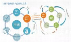 TP钱包如何转币：详细步骤与实用技巧