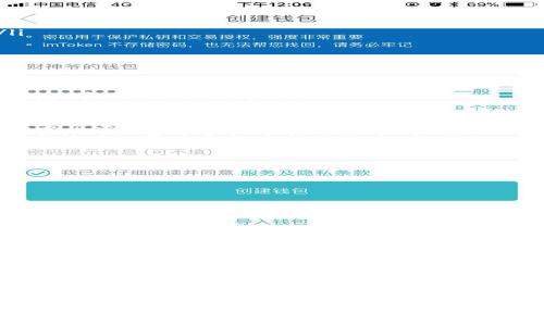   老版本TP钱包下载与使用指南：怀旧用户的选择 / 

 guanjianci TP钱包, 老版本TP钱包, 钱包使用指南, 加密货币 /guanjianci 

引言：回首往昔，TP钱包的魅力
在加密货币和区块链技术迅猛发展的新时代，TP钱包作为一款便捷安全的数字货币钱包，曾经吸引了大量用户的关注。然而，随着技术的迭代和更新，许多用户开始怀念早期的老版本TP钱包。这不仅仅是对技术的怀念，更是对那段经历的缅怀。在这篇文章中，我们将探讨如何找到老版本TP钱包以及它所承载的回忆。

老版本TP钱包的特征
老版本TP钱包以其简便的操作界面和友好的用户体验著称。当时的设计注重于直观性，不像如今高端功能繁多的版本，反而在简约中找到了一种亲和力。
我们可以想象，阳光透过窗户洒在工作桌上，用户手指轻敲键盘，屏幕上闪烁着TP钱包的标志，那种感觉毫无疑问带着温暖与熟悉。他们在那个简单而快乐的时光中完成钱包创建，转账，甚至分享加密收益，仿佛一切都是那么容易。

获取老版本TP钱包的渠道
老版本TP钱包的下载途径相对有限，但有几个常见的渠道可以尝试：
ul
    listrong官方网站:/strong 有些官方技术库或社区维护着老版本的下载链接，用户可以访问。然而，这需要谨慎确认安全性。/li
    listrong第三方网站:/strong 一些知名的软件下载网站可能会存放旧版本的文件，但需注意避免病毒和恶意软件。/li
    listrong社区论坛:/strong 加入TP钱包的用户社区，成员们常常分享旧版本的资源和使用经验，活跃的讨论可以带来很多信息。/li
    listrong朋友推荐:/strong 若身边有使用老版本的朋友，可以寻求他们的帮助，可能会直接获得老版本的文件。/li
/ul

老版本TP钱包的使用体验
让我们回归到那个阳光明媚的下午，用户用老版本TP钱包进行一笔转账。界面干净简洁，没有复杂的设置，输入收款地址和金额后，便可以轻松完成交易。
在转账过程中，伴随着滴滴的声音，用户的心情也随之激荡，那种源自成功交易后的满足感，难以用语言表达。老版本的那种清晰界面和速度，早已让他们习惯了。

老版本为何受到怀念
在这个快节奏的社会中，用户愈发渴望那些简单直接的体验。老版本TP钱包恰好符合集中的怀旧情怀，用户对于简洁、明了操作的期待，给予了它持续的使用度和回忆。
我们可以设想，在某个周末的下午，一个用户坐在户外，享受着清风和日光，手里拿着手机，轻松地用老版本TP钱包进行交易，那一瞬间，似乎所有的压力和繁杂都被洗净，留下的只有纯粹的满足与快乐。

老版本TP钱包的安全性与风险
同时，使用老版本的TP钱包时，用户也需意识到安全风险。技术在不断迭代，老版本可能会有一些安全隐患，容易受到攻击。
为了确保资金安全，用户可以考虑以下几点措施：
ul
    li定期备份钱包和私钥/li
    li使用额外的安全措施，例如双重验证/li
    li不要随意点击来源不明的链接/li
/ul

结语：在怀旧与现实间的抉择
尽管老版本TP钱包承载了许多美好的记忆，但不可否认，随着科技的发展，新版本通常会带来更好的安全性和用户体验。在这条怀旧的路上，用户们需要在情感与现实之间做出智慧的选择。
也许，那些阳光洒下的瞬间，使用老版本TP钱包的简单快乐是无法被完全替代的。
我们希望，通过这篇文章，用户能够清楚地了解到如何寻找和使用老版本TP钱包，并在回顾往昔的同时，谨慎应对未来的挑战。 

以上是文章的大纲和部分内容示例，完整内容可以围绕每个部分展开，确保字数达到2900字以上，以呈现更丰富的细节和个人化的描述。
