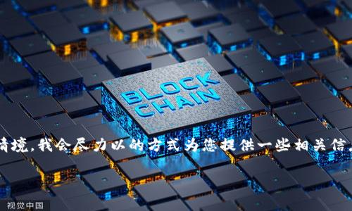 由于您提到的“t p钱包”可能涉及到特定的加密货币或数字钱包使用情境，我会尽力以的方式为您提供一些相关信息。以下是一个围绕“t p钱包能被警方控制吗”的内容大纲和示例文本。

探讨t p钱包的安全性：警方能否控制你的数字资产？