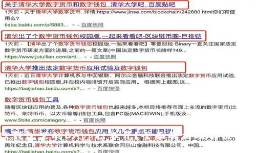 TP钱包里的DApp打不开？全面解析及解决方案