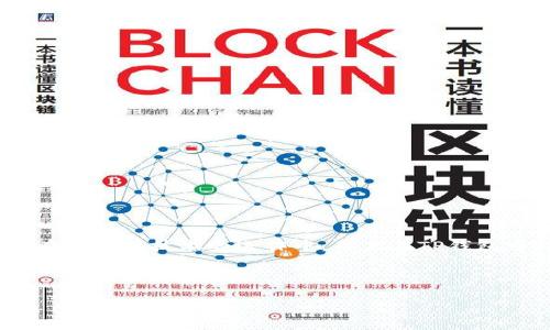 关于TP钱包（Token Pocket）中的币是否可以被项目方转走的问题，首先要明确项目方和用户所拥有的权限。一般来说，在区块链技术的运作中，用户在TP钱包中持有的加密货币是受区块链网络的保护，用户是这些资产的唯一控制者，除非用户自行授权或共享了其私钥或助记词。

### TP钱包的币能被项目方转走吗？

#### TP钱包中的币：项目方是否能随意转走？