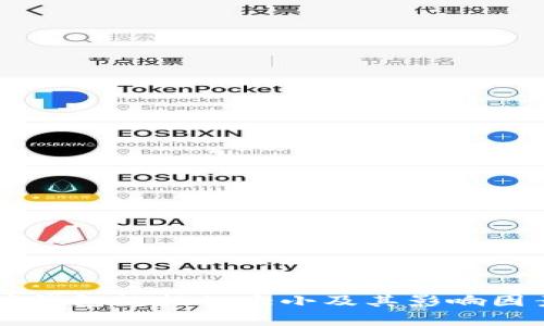 以太坊钱包数据的大小及其影响因素分析