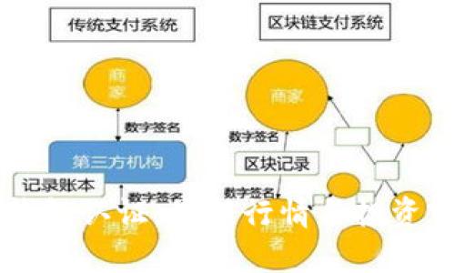 以太坊钱包认证：最新行情与投资前景分析