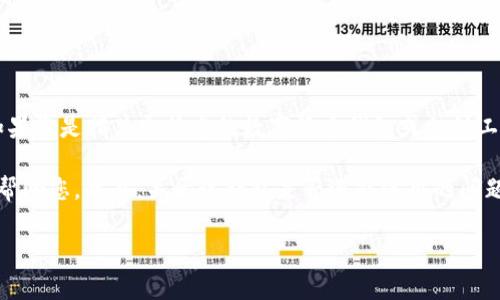 为了确保提供的信息准确，我需要确认一下您提到的“t p钱包”具体指的是哪个钱包。如果您是指某个特定的数字货币钱包或支付工具，通常这些钱包的名称有时候会因为品牌更新、市场调整或功能的扩展而有所调整。

如果您可以提供更详细的信息，比如钱包的全名或者某些功能的描述，我将能够更好地帮助您。此外，关于该钱包是否还能使用的问题也涉及其当前的运营状态，您可以查看其官方网站或相关社交媒体渠道获得最新消息。

如果您有其他特定的问题，请随时告诉我！