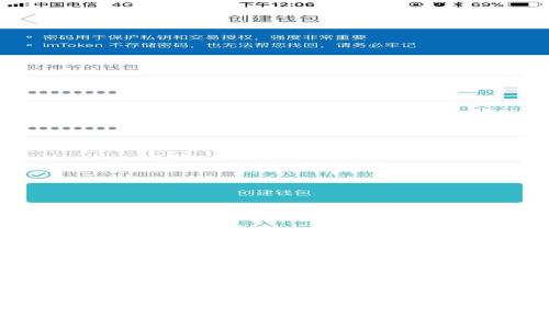 深入解读TP钱包私钥的安全性与管理策略