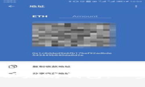 如何将USDT提币到以太坊钱包：一步步详解及注意事项