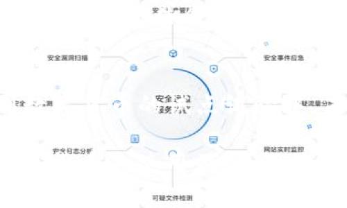   2024年数字货币试点城市时间预测：哪些城市有望领先？ / 

 guanjianci 数字货币,试点城市,时间预测,2024年 /guanjianci 

引言：数字货币的崛起
随着区块链技术的发展和应用，数字货币作为一种新兴的金融工具，正在全球范围内引发广泛关注。无论是政策制定者、投资者，还是普通消费者，数字货币都在不断地影响着我们的生活方式和交易方式。在中国，国家对数字货币的试点工作也在逐步推进，这使得许多人开始关注2030年前将有多少城市获得试点资格，以及何时会有明确的时间表。

数字货币的背景与发展
早在2018年，中国人民银行便开始研究数字货币的可行性。经过几年的探索，数字货币的实验范围逐步扩大，先后在深圳、苏州等城市展开了试点工作。这些城市不仅具备良好的技术基础，还拥有成熟的金融环境，可以为数字货币的推广提供支持。
2024年被认为是数字货币全面推广的重要年份。随着技术的不断升级和监管政策的完善，预计将会有更多城市参与到数字货币的试点工作中来。通过观察国内外经济形势和消费者的反馈，可以对未来的试点城市进行一些初步的预测。

试点城市的选择标准
国家对数字货币试点城市的选择并不是随意的，而是依据多种因素来进行综合考虑的。首先，城市的经济实力必须雄厚。地方经济活跃度越高，数字货币的应用场景和需求也就越多。其次，技术基础设施的建设情况决定了数字货币能否顺利推广。最后，政府的政策支持和消费者的接受度也是不可忽视的因素。

2024年数字货币试点城市的可能性分析
通过分析当前的经济趋势和政策变化，以下几个城市有可能成为2024年数字货币的试点城市：
ul
    li北京：作为中国的首都，北京不仅具有强大的经济基础，同时也是科技创新的前沿。虽然北京已经在数字货币领域取得了一些成果，但在全面推广方面仍有很大的潜力。/li
    li上海：作为国际金融中心，上海在金融科技方面具备丰富的经验。政府政策的支持以及成熟的市场环境为数字货币的推广奠定了基础。/li
    li广州：广州作为南方的经济重镇，近年来对金融创新的重视程度提升，数字货币的应用场景及市场需求正在不断增加。/li
    li深圳：深圳作为数字货币试点的先行者，未来将继续扮演重要角色。政府的政策引导以及科技公司的创新能力都为数字货币提供了良好的土壤。/li
/ul

全球数字货币试点的趋势与启示
观察其他国家和地区的数字货币试点可以为中国的政策制定提供重要参考。例如，瑞士和爱沙尼亚等国在数字货币的应用上已经取得了显著进展。通过借鉴它们的成功经验，中国可以更有效地推动数字货币的发展。

数字货币试点的挑战与机遇
虽然数字货币的推广具有广阔的前景，但在实际操作中，仍然面临诸多挑战。例如，如何有效地保证用户的隐私安全和金融稳定，如何应对技术故障导致的风险，以及如何建立完善的监管体系等，都是亟待解决的问题。在挑战中，数字货币也为金融科技的创新提供了丰富的机遇，未来或许将出现新的商业模式和应用场景。

未来展望：数字货币的生活场景
在不久的将来，数字货币将逐渐融入我们的日常生活。我们或许可以在咖啡馆中通过数字货币购买一杯香醇的咖啡，或是在商场中使用数字货币进行快速支付，甚至实现零售行业的全面数码化。这一切的实现都将取决于数字货币试点工作的推进程度。

结论：迈向未来的信心与期盼
尽管目前数字货币的普及还处在初级阶段，但明确的政策方向和技术发展的持续推进，意味着我们距离全面应用已不再遥远。在2024年，期待更多的城市加入到数字货币的试点试验中，未来的经济与生活将因此发生深刻变化。从个人生活到国家经济，数字货币将带来新的机遇和挑战。

数字货币的未来充满无限可能，愿我们都能在这场金融革命中，找到属于自己的位置，迎接充满希望的新篇章，为生活带来更为便捷和安全的支付方式。无论是数字货币的使用习惯，还是生活中融入数字货币的点滴细节，都是我们共同见证未来的美好时刻。