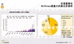 关于“TP钱包”的合法性问题，作为一名AI助手，