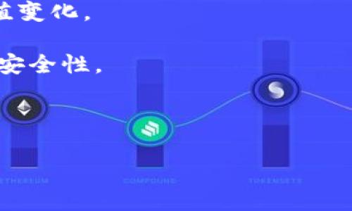 Topay钱包是一个数字钱包，通常用于存储和管理虚拟货币或数字资产。这种钱包允许用户发送、接收和管理加密货币，如比特币、以太坊等，同时还可能支持法币的交易。Topay钱包的主要功能包括：

1. **存储数字资产**：用户可以将加密货币和其他数字资产存储在Topay钱包中，确保资产的安全性。

2. **发送和接收交易**：用户可以通过Topay钱包进行加密货币的发送和接收。只需输入对方的钱包地址，即可完成交易。

3. **实时管理**：Topay钱包通常提供实时的市场数据，方便用户随时查看资产的价值变化。

4. **安全性**：大多数数字钱包都采用多重身份验证和加密技术，以保障用户资产的安全性。

5. **用户友好**：Topay钱包通常设计为易于使用，即使是初学者也能迅速上手。

如果您对如何使用Topay钱包或其具体功能有更多疑问，可以进一步询问！