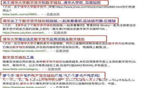 以太坊钱包激活指南：一步步教你轻松开启你的数字资产之旅