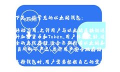 以太坊钱包主要有几种类型，包括热钱包和冷钱