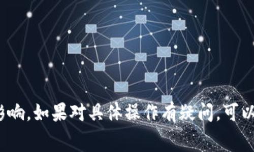 目前，TP钱包内的代币通常是可以通过去中心化交易所（DEX）或构建在钱包内的交换功能进行相互转换的。具体的操作方式可能会因钱包的版本和开发者的设计而有所不同。一般来说，你可以按照以下步骤进行代币的相互转换：

1. **选择代币**：在钱包的界面中，选择你想要转换的代币和目标代币。

2. **输入数量**：指定你想要转换的数量。

3. **确认交易**：在你确认交易之前，通常会显示汇率、手续费等信息。确保你了解所有的细节。

4. **完成交易**：确认后，等待交易完成，代币将会在你的钱包中进行更新。

需要注意的是，交互过程存在一定的网络费用，且不同代币之间的交换可能会受到市场流动性的影响。如果对具体操作有疑问，可以参考TP钱包的官方文档或客服支持。