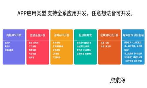 
IM钱包app下载：如何利用最新版本轻松管理数字资产