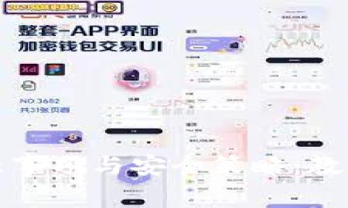 : 使用TP钱包的注意事项与安全策略：教你如何保护数字资产