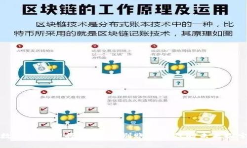 数字货币即将变革，告别账号时代的未来探索