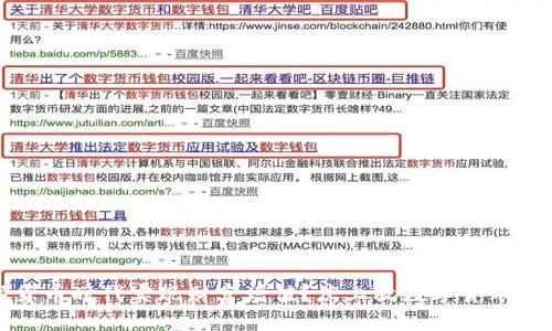 如何在数字货币时代实现财富增值？床上放数字货币的安全与便利