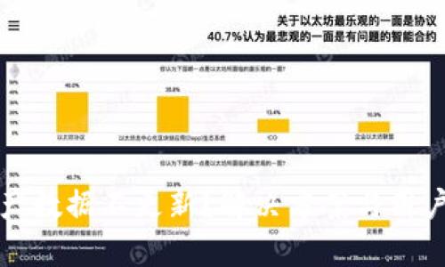 TP钱包资产数据不更新？解决方案与用户体验解析