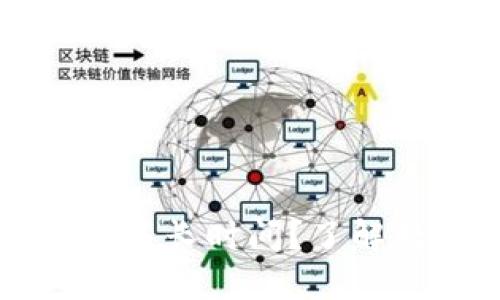 以太坊钱包转币需要多长时间？了解转账速度与影响因素