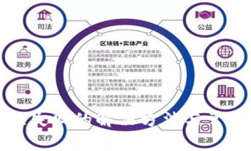 TP钱包转换失败的解决方法与常见问题解析