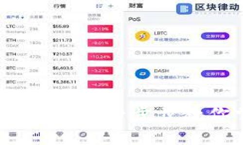 如何登录以太坊钱包：一步步教你掌控数字资产