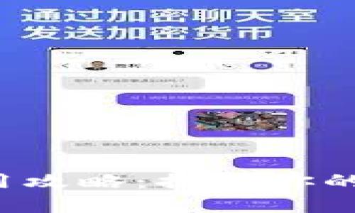 2023年TP钱包使用攻略：提升你的数字资产管理能力