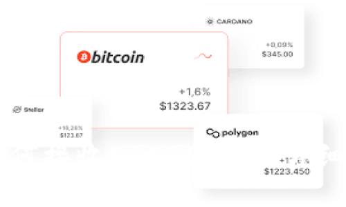 ### TP钱包如何接收ERC20转账：详细指南与常见问题