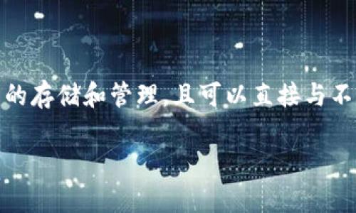 TP钱包（TokenPocket Wallet）并不属于任何特定的交易所。它是一款去中心化的数字货币钱包，支持多种加密货币的存储和管理，且可以直接与不同的去中心化应用（DApp）进行交互。用户可以通过TP钱包访问去中心化交易所（DEX），进行数字货币的交易和转账。

如果你对TP钱包有更多具体的问题或需要了解其他与数字货币相关的信息，请告诉我！