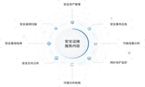 如何快速链接你的以太坊钱包：步骤详解与常见问题解答