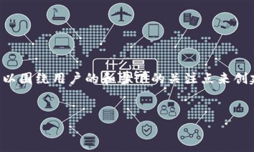 在处理“T P 钱包上传不了图片”这个问题时，我们可以围绕用户的和当下的关注点来创建一个符合的和内容大纲。以下是我为您设计的内容：


T P 钱包无法上传图片的常见原因及解决办法揭秘