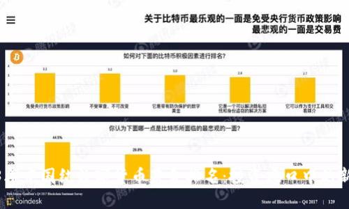 2023年中国纯数字货币基金排名：投资风口中的新机遇