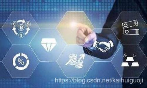 数字货币钱包助记词的重要性，以及如何安全管理助记词

数字货币, 钱包助记词, 加密货币, 安全管理/guanjianci

引言：数字货币时代的悄然来临
在现代金融体系的变革中，数字货币正以其独特的优势影响着我们的生活。虽然比特币、以太坊等加密货币的崛起掀起了投资热潮，但随之而来的安全问题也成为了大家关注的焦点。在这当中，数字货币钱包中的助记词（Mnemonic Phrase）扮演着极其重要的角色。

什么是助记词？
助记词是由一系列单词组成的短语，通常为12到24个单词。这些单词可帮助用户轻松恢复或访问他们的数字货币钱包。助记词的设计旨在创建一种更为人性化的密码访问方式，使用户不必记住复杂的字母和数字组合。避免在关键时刻因记忆错误而导致资产丢失，让数字货币的使用更加便捷。

助记词的技术原理
助记词通常是根据BIP39标准生成的，该标准详细描述了如何从随机生成的种子中提取助记词。这意味着，只要用户保管好助记词，便能在任何设备上轻松访问到自己的数字资产。想象一下，当你在阳光洒满书桌的午后，轻松翻开一本关于数字货币的书籍，迅速找到了对于这些单词的详细解释，觉得自己的资产管理方式变得如此简单。

助记词的作用
助记词的主要作用有以下几点：
ul
    li恢复钱包：当设备损坏或丢失时，用户只需输入助记词即可恢复数字钱包，所有的资产也会随之恢复。/li
    li跨平台访问：用户可在不同设备上通过同一助记词访问数字钱包，方便实用。/li
    li安全保障：助记词有效地封闭了用户的私钥，只有掌握这些单词的人才能访问资金，增加了安全性。/li
/ul

助记词的安全管理
虽然助记词提供了便利，但不恰当的管理可能导致不可挽回的损失。我们应该如何有效管理这些助记词呢？

让我们来看看两种安全管理助记词的方法
首先，远离数字存储！虽然在云端存储助记词看似方便，但若黑客入侵，势必面临巨大的财产损失。相反，建议用户将助记词写在纸上，并妥善保存在一个安全的地方，比如保险箱或银行安全存储柜。

其次，建立多个备份。也许你的钱包只有一份助记词，但您可以将其分散存储于不同的安全地点。例如，一份存放在家中，另一份存放在亲戚那里，确保即使在任何突发情况下仍可进行恢复。

真实故事：一位用户的经历
小李是一位数字货币投资者，他在一年前开始接触比特币。在设置钱包时，他照着教程生成了助记词，然后将其抄写在一张纸上，并放在自家的保险箱中。然而，有一天，他发现自己因为去城市外的旅行而忘记了保险箱密码，失去了使用助记词恢复的机会。幸运的是，他另有一份助记词的备份，存放在老朋友的家中，最终成功恢复了钱包，避免了严重的财务损失。

总结：重视助记词，保护你的资产
随着数字货币的普及，越来越多的人投身于这个新兴的领域。然而在享受其便利的同时，不要忘记助记词的重要性。妥善管理和保护助记词，不仅是保护自己资产的必要手段，更是所有投资者应具备的基本素养。数字货币钱包虽便捷无比，但助记词如同一把钥匙，决定了你的财富存取，切勿掉以轻心。

未来展望：助记词的演变与发展的可能性
随着技术不断更新，助记词的管理和使用方式或许会发生变化。或许在不久的将来，我们会看到更为便捷且安全的数字货币存储方式和方法。例如，基于指纹或面部识别的生物特征技术有望提升数字货币的安全性，同时减少用户对助记词的依赖。

综上所述，助记词在数字货币管理中的地位不可小觑。希望每位投资者都能重视这些似乎平常的单词，在数字金融的时代，保护好自己的财富，同时也让这一崭新的世界带给我们更多的可能性。

附录：助记词的生成与使用示例
许多数字货币钱包提供了简便的助记词生成流程。在选择钱包后，生成助记词时，请务必遵循以下步骤：
ol
    li在钱包中选择“创建新钱包”选项。/li
    li系统将自动生成一组助记词，切勿随意分享给他人。/li
    li将助记词记录在纸上，并进行安全存储。/li
    li完成后，钱包会提示你再输入一次助记词以确认。/li
    li确保你对助记词的保管方法有明确的计划，以免日后出现不可预见的情况。/li
/ol

通过以上内容，我们深入探讨了数字货币钱包助记词的重要性和安全管理方法，借由真实案例与感官细节带给读者更深层的理解与体会。