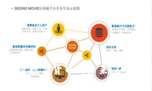 数字货币与加密数字货币的未来：从趋势到技术分析