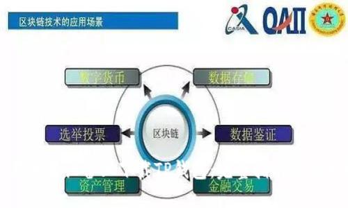 如何在苹果设备上下载TP钱包：完整指南与实用技巧