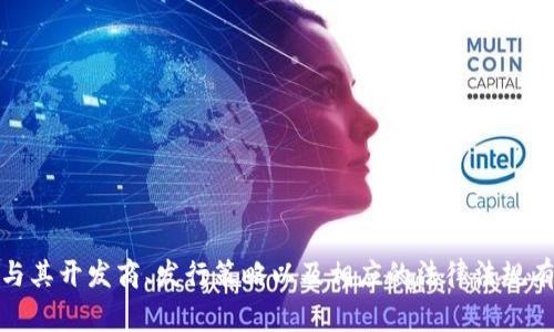 根据我的知识截至2023年10月，tP钱包（通常指的是某种加密货币钱包）可能是一个不太常见的或特定地区的应用，因此具体可下载的国家可能与其开发商、发行策略以及相应的法律法规有关。一般来说，加密货币钱包应用在许多国家都可以下载，但具体情况您可能需要查看钱包的官方网站或在应用商店中进行搜索以获得准确信息。