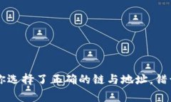 在进行TP钱包（Trust Wallet）充值到币安（Binance）