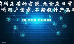 tiaotiTP钱包二维码转账指南：直接转账功能详解