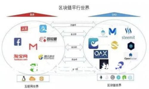 如何安全便捷地进行个人数字货币兑换？